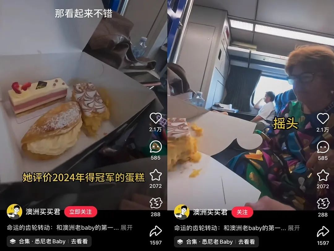 只因中国博主一条视频，这块澳洲“老baby蛋糕”彻底火了！全网疯抢（组图） - 3