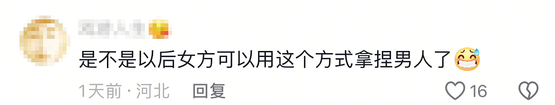 山西订婚强奸案再起波澜:“性同意权”到底在谁的手上?(组图) - 7