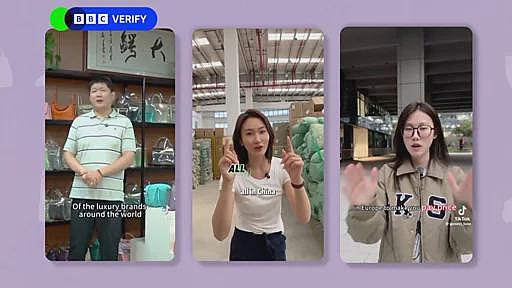 低端高端商品同时涨价！特朗普威胁鲍威尔降息（组图） - 2