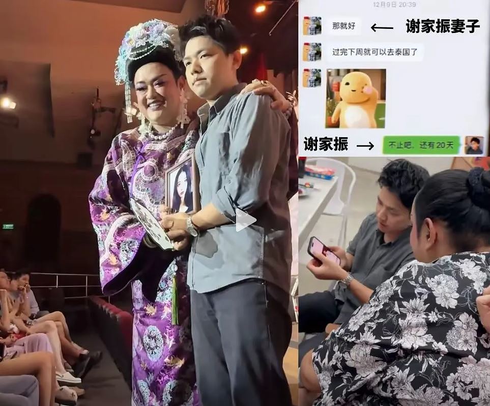 深圳痴情男完成亡妻遗愿清单后殉情!网民哭了...(组图) - 2