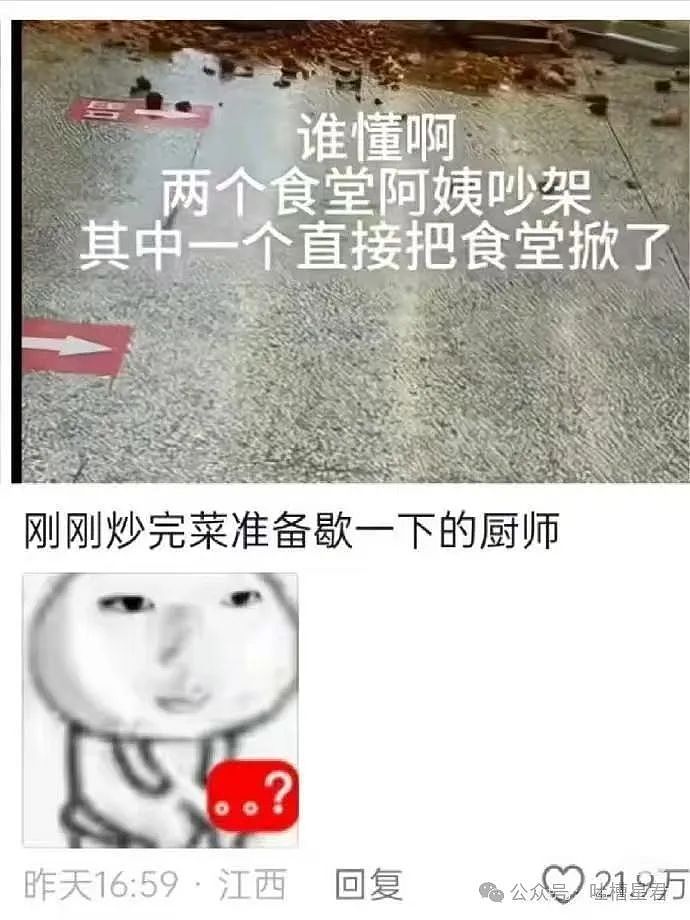 【爆笑】用大叔头像冒充熟人给爸爸发私信后…?哈哈哈爸爸到底把谁对上号了(组图) - 31