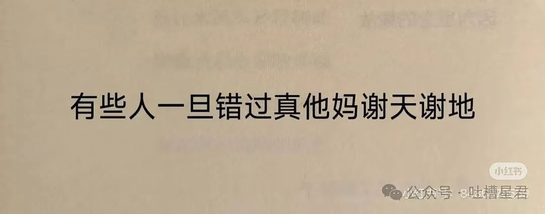 【爆笑】用大叔头像冒充熟人给爸爸发私信后…?哈哈哈爸爸到底把谁对上号了(组图) - 33
