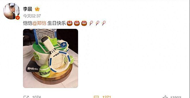郑恺39岁生日，让人看到娱乐圈的“人走茶凉”（组图） - 1