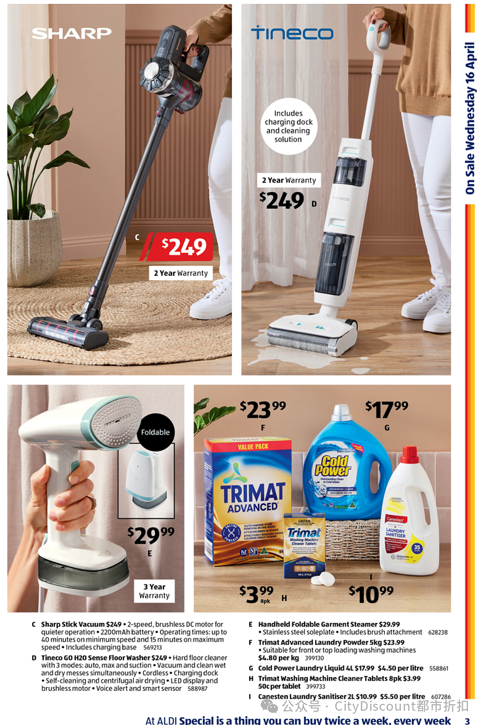 “平价鱼子酱“护肤系列回归！【Aldi】本周特价品（组图） - 10