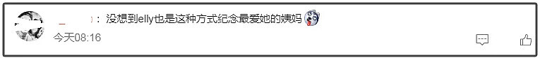 小S大女儿悼念大S方式惹争议!晒性感美照被批不体面,纯粹显摆(组图) - 8