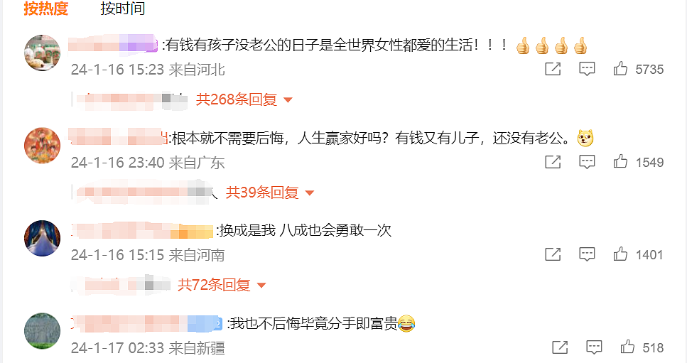 香港“豪门弃妇”标签下,梁洛施的独立人生(组图) - 8