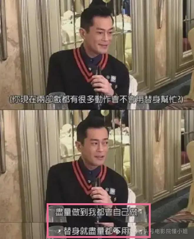 古天乐右眼恐失明，之前缝过8针！54岁未婚仍拼命，颈椎骨也换过（组图） - 18