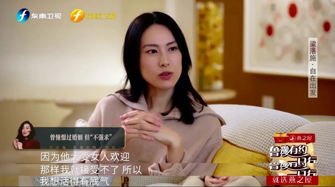香港最出名的“豪门弃妇”,终于笑到了最后……(组图) - 28