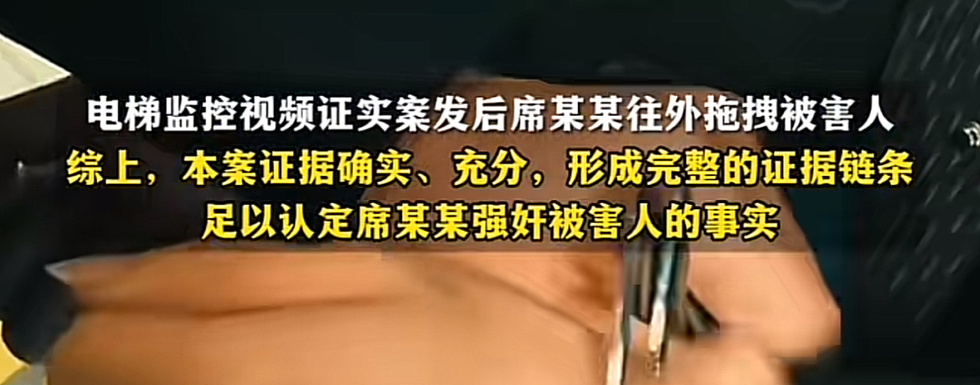 山西订婚强奸案再起波澜:“性同意权”到底在谁的手上?(组图) - 3