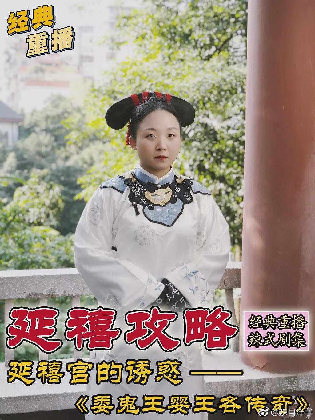 “内娱第一搞笑女”暴瘦20斤,美到全网认不出:她是换头还是换脸了?(组图) - 17