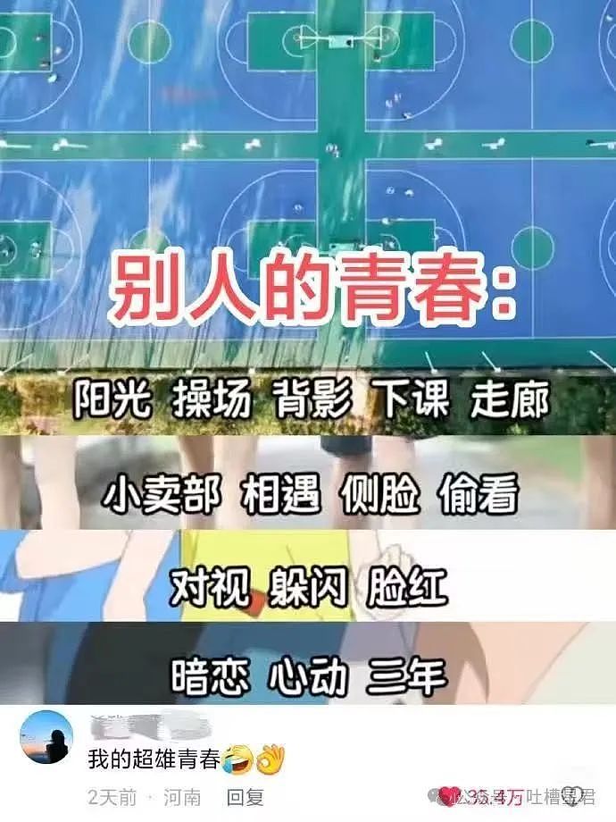 【爆笑】用大叔头像冒充熟人给爸爸发私信后…?哈哈哈爸爸到底把谁对上号了(组图) - 38