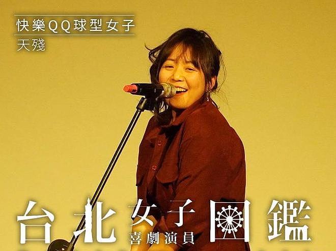 女演员生日当天离世，年仅30岁，最后死亡细节引发争议（组图） - 2
