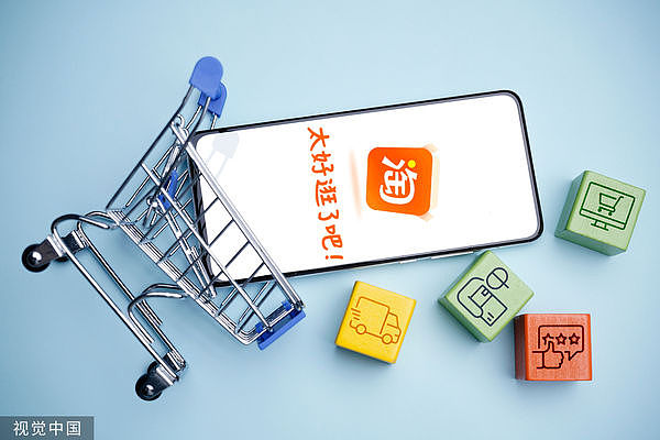 关税战反助中国电商App挤入地区排行榜前列!“反向代购”成新趋势(组图) - 4
