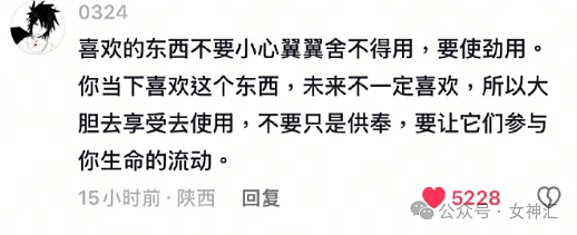 【爆笑】前男友开房短信发我手机上了,结果..?网友无语:这是什么迷惑操作 (组图) - 24