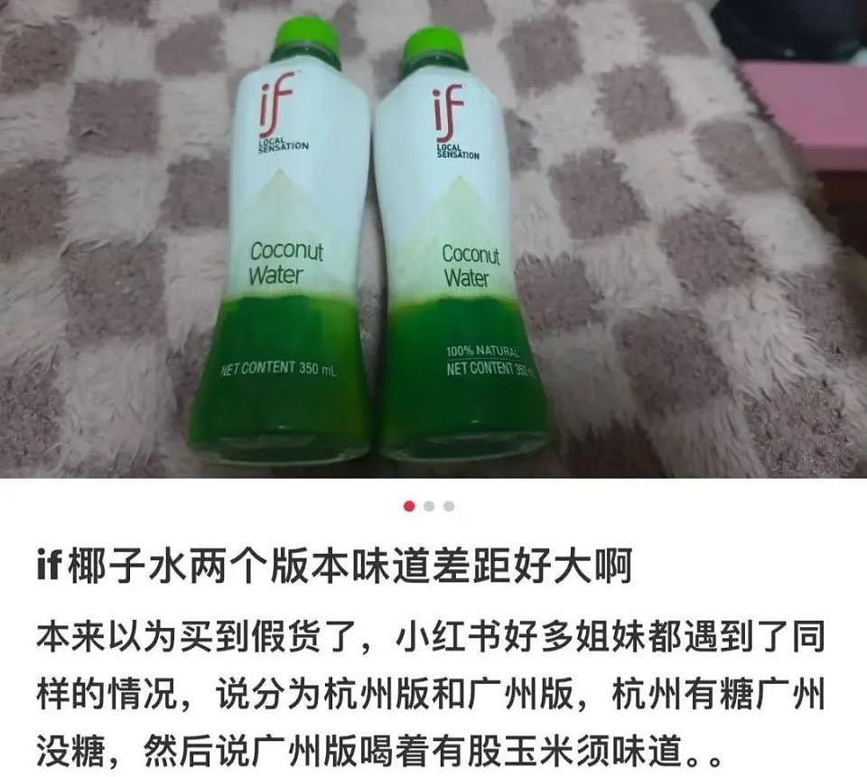 46人靠卖椰子水年入11亿,椰树椰汁被打蒙了(组图) - 8
