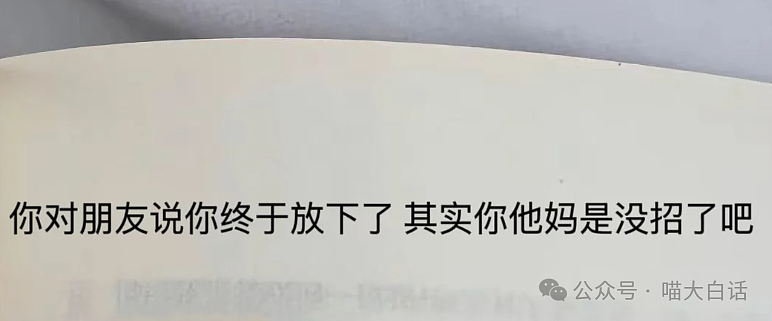 【爆笑】“妈妈跟客服的聊天有多搞笑？”哈哈哈哈哈就因为少了个标点符号（组图） - 10