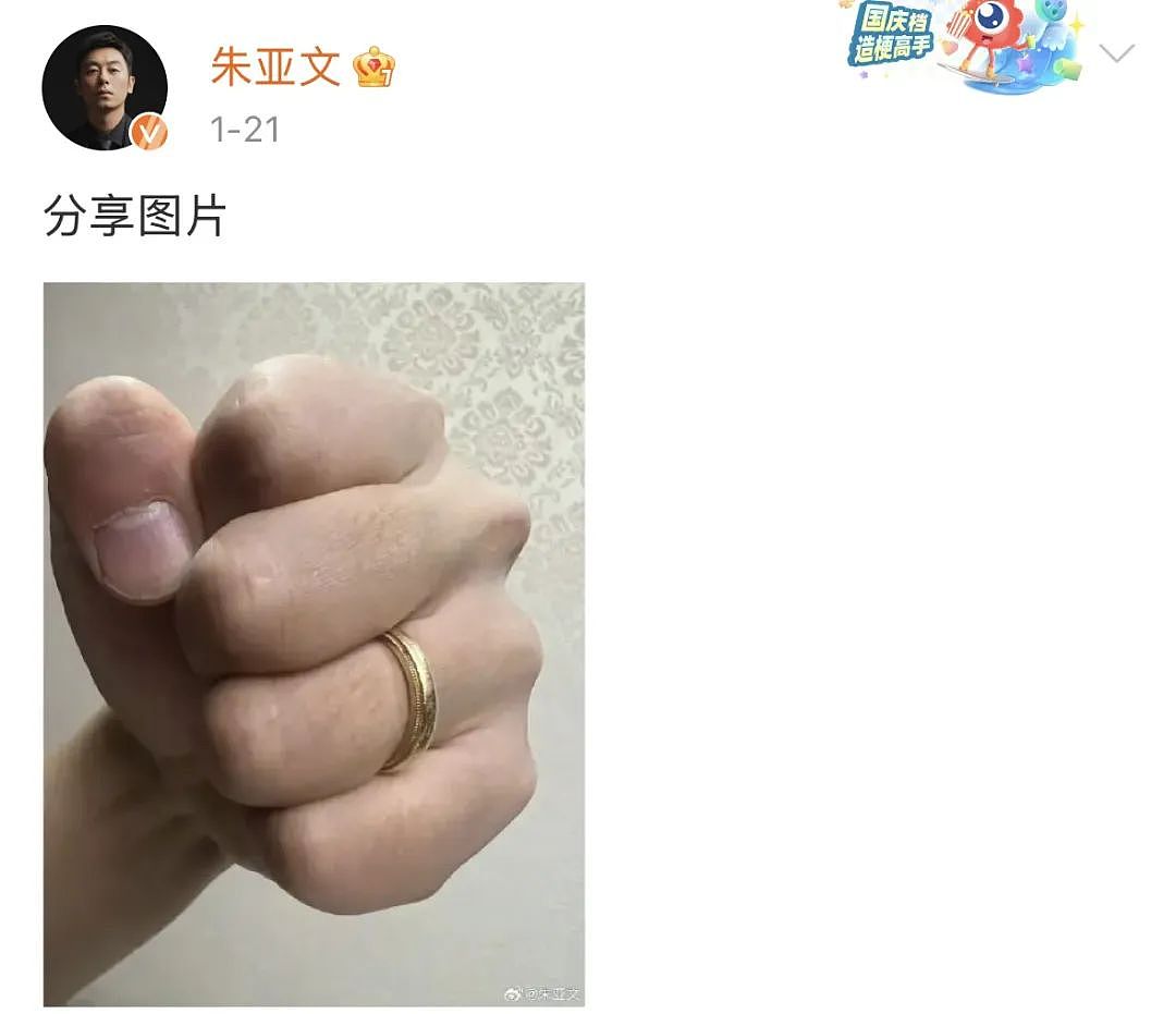 她居然被嘲老了丑了，不配当“小三”了？（组图） - 49