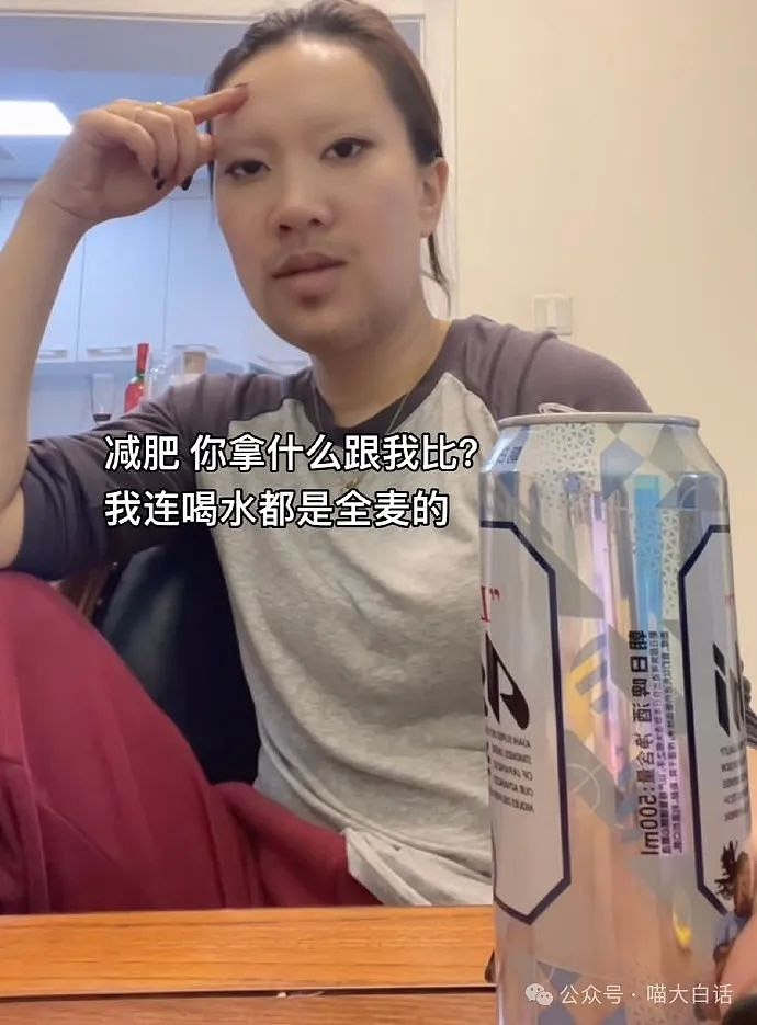 【爆笑】“男票误以为我和女领导谈上了?”哈哈哈哈哈要不你们仨凑合着过吧(组图) - 138