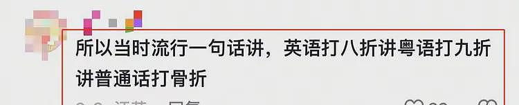 反转！女子在香港用普通话点餐遭歧视后续，涉事餐厅曝光视频流出（组图） - 22