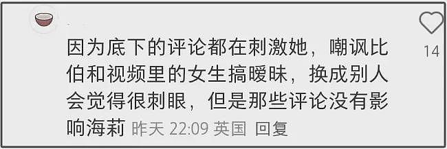 比伯晒与女歌手亲脸照,海莉留言示爱被指强装大度,婚姻再陷危机(组图) - 17