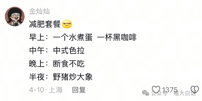 【爆笑】“男票误以为我和女领导谈上了?”哈哈哈哈哈要不你们仨凑合着过吧(组图) - 141
