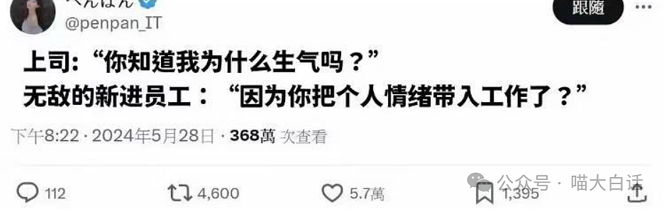 【爆笑】“妈妈跟客服的聊天有多搞笑？”哈哈哈哈哈就因为少了个标点符号（组图） - 31