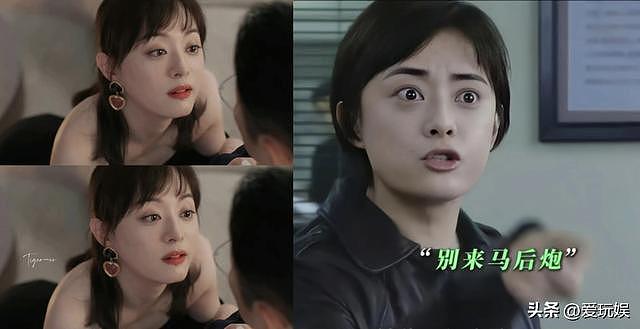 直到孙俪和胡杏儿演《蛮好的人生》 才发现气质在美貌面前不值一提（组图） - 3