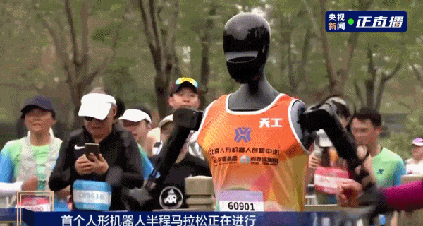 人形机器人半马奖项发布,奖励机器人一个“机器人”!宇树科技回应G1摔倒:未参赛,最近事多(视频/组图) - 13