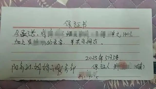 山西“订婚强奸案”,答案都藏在细节里(组图) - 5