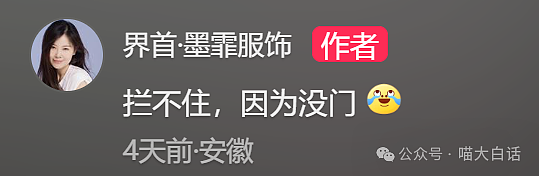 【爆笑】“妈妈跟客服的聊天有多搞笑？”哈哈哈哈哈就因为少了个标点符号（组图） - 79