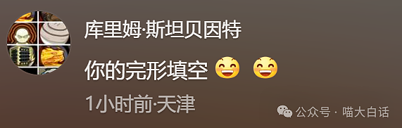 【爆笑】“妈妈跟客服的聊天有多搞笑？”哈哈哈哈哈就因为少了个标点符号（组图） - 27