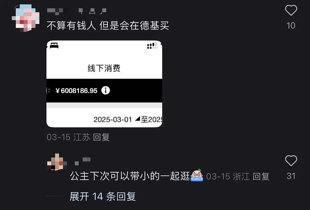小城贵妇,捧红“全国第一销金窟”?(组图) - 21