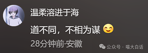 【爆笑】“妈妈跟客服的聊天有多搞笑？”哈哈哈哈哈就因为少了个标点符号（组图） - 97