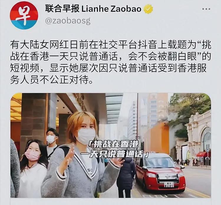 反转！女子在香港用普通话点餐遭歧视后续，涉事餐厅曝光视频流出（组图） - 1