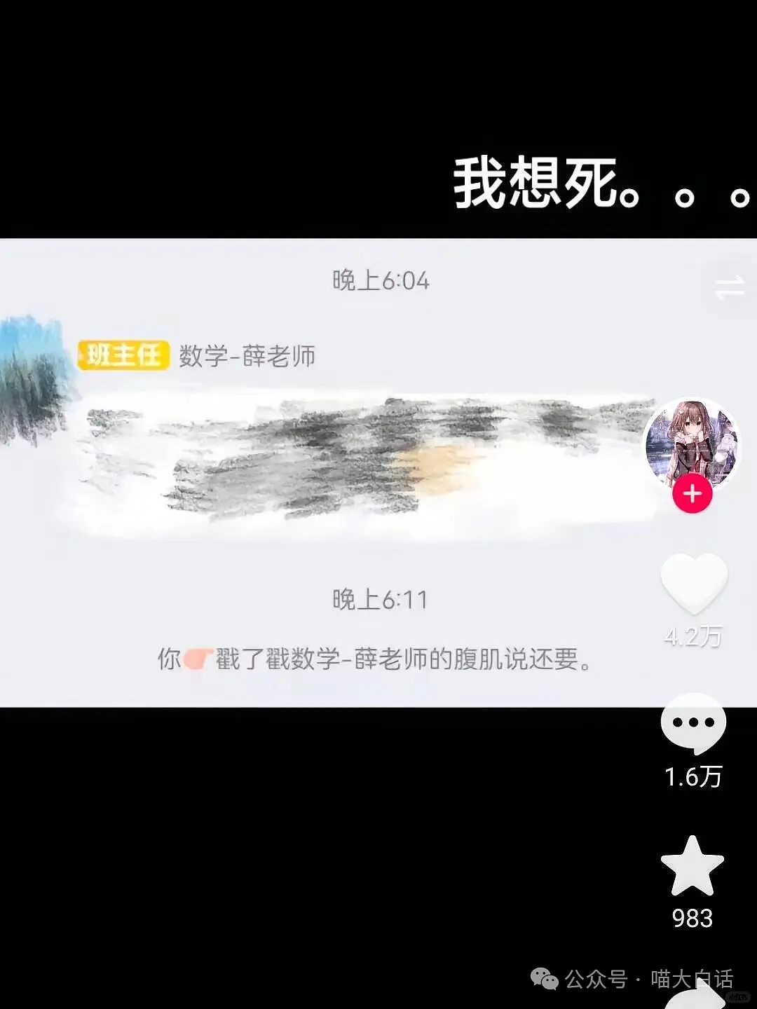 【爆笑】“妈妈跟客服的聊天有多搞笑？”哈哈哈哈哈就因为少了个标点符号（组图） - 132
