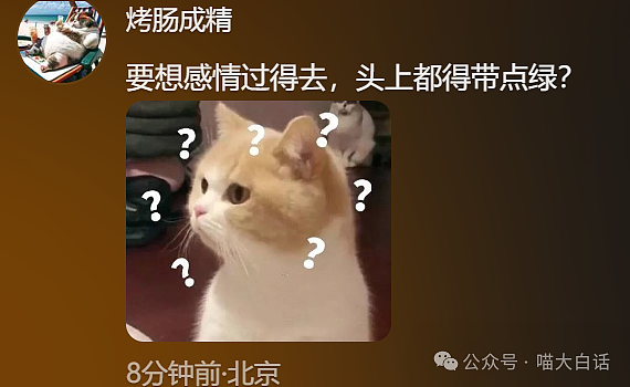 【爆笑】“妈妈跟客服的聊天有多搞笑？”哈哈哈哈哈就因为少了个标点符号（组图） - 51