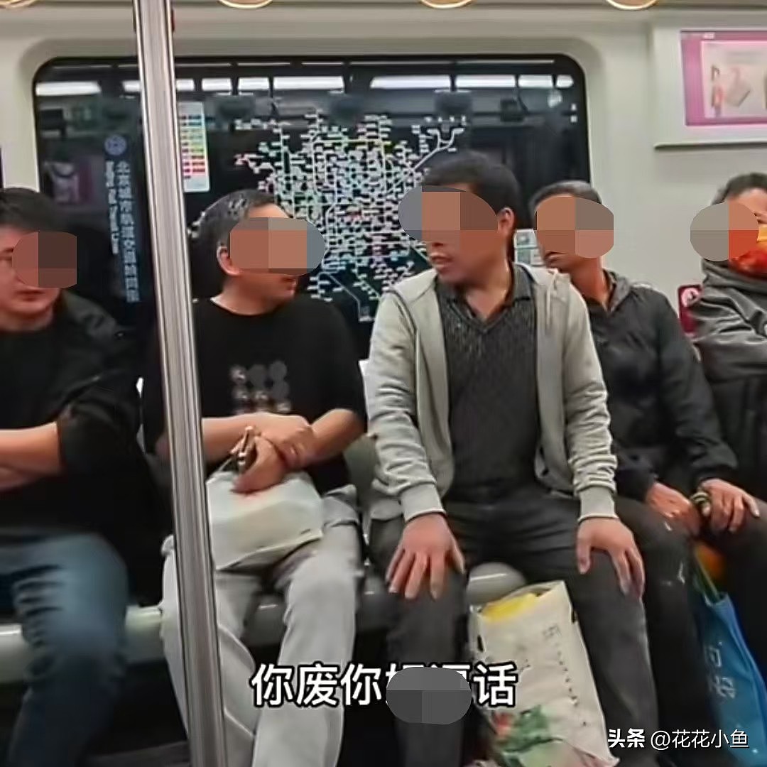 北京大爷地铁上指责农民工“穿得跟要饭似的,一身灰”(视频/组图) - 3