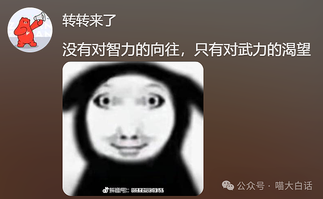 【爆笑】“妈妈跟客服的聊天有多搞笑？”哈哈哈哈哈就因为少了个标点符号（组图） - 28