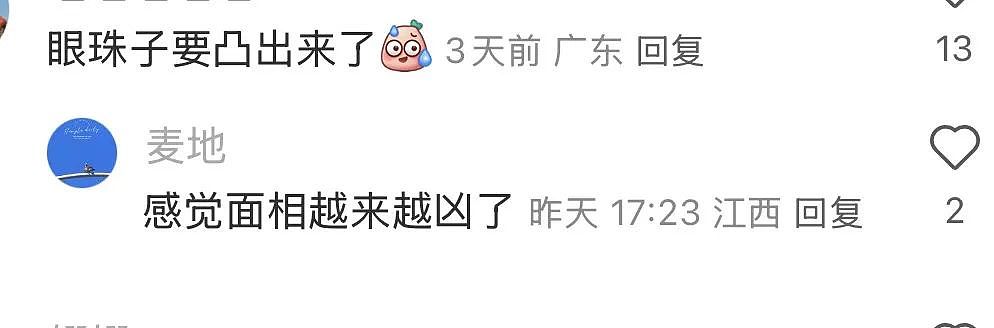 她居然被嘲老了丑了，不配当“小三”了？（组图） - 5