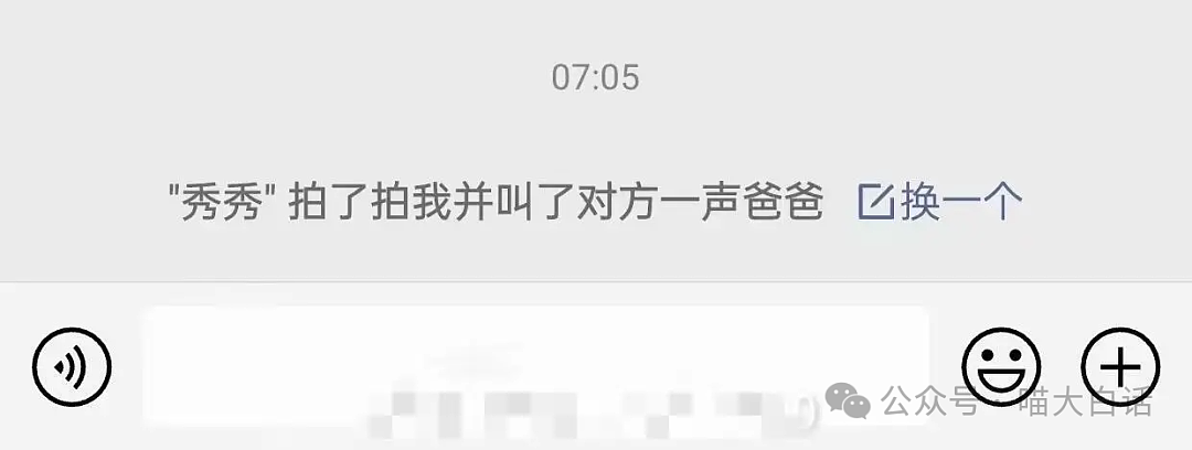 【爆笑】“妈妈跟客服的聊天有多搞笑？”哈哈哈哈哈就因为少了个标点符号（组图） - 137