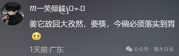 【爆笑】“男票误以为我和女领导谈上了?”哈哈哈哈哈要不你们仨凑合着过吧(组图) - 85