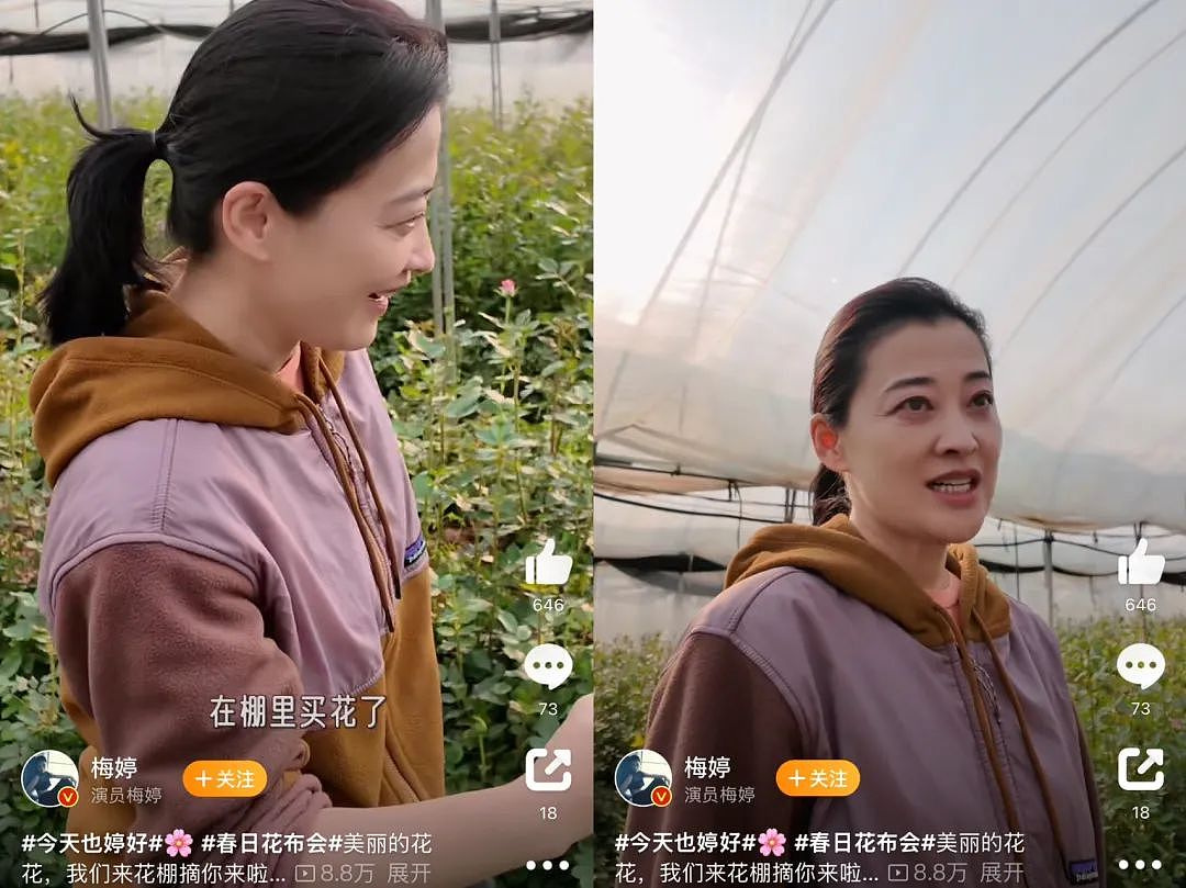 她居然被嘲老了丑了，不配当“小三”了？（组图） - 33