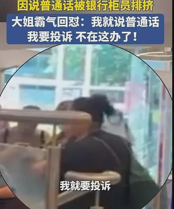反转！女子在香港用普通话点餐遭歧视后续，涉事餐厅曝光视频流出（组图） - 37