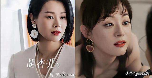直到孙俪和胡杏儿演《蛮好的人生》 才发现气质在美貌面前不值一提（组图） - 8