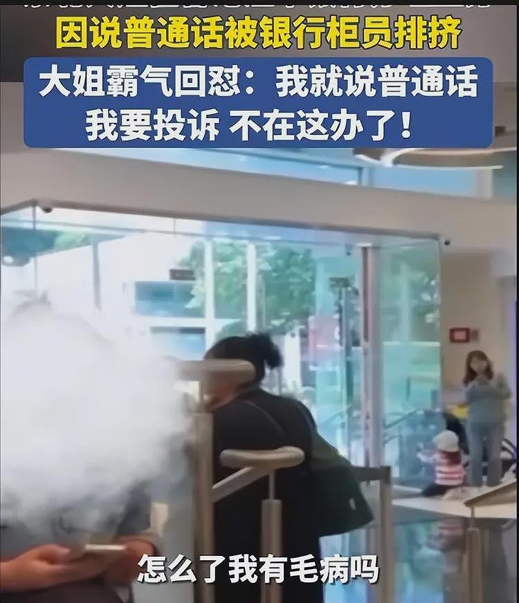 反转！女子在香港用普通话点餐遭歧视后续，涉事餐厅曝光视频流出（组图） - 35