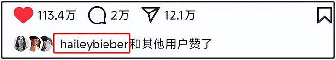比伯晒与女歌手亲脸照,海莉留言示爱被指强装大度,婚姻再陷危机(组图) - 3