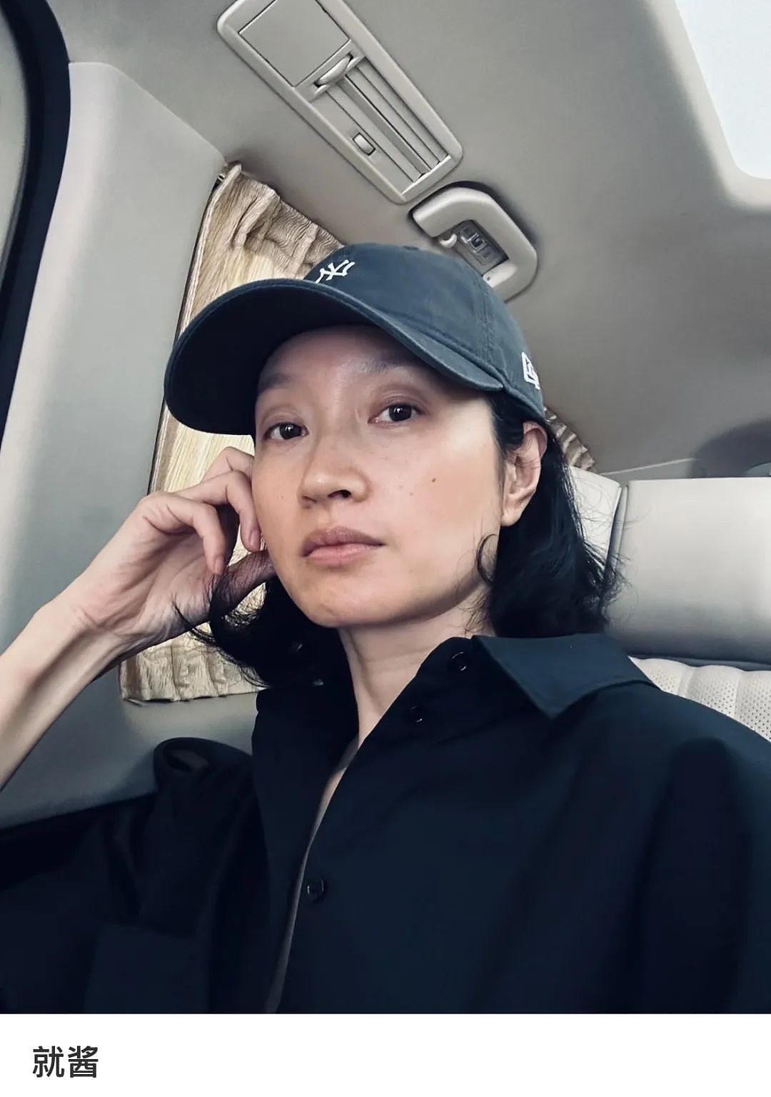 她居然被嘲老了丑了，不配当“小三”了？（组图） - 54