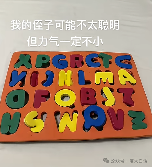 【爆笑】“妈妈跟客服的聊天有多搞笑？”哈哈哈哈哈就因为少了个标点符号（组图） - 26
