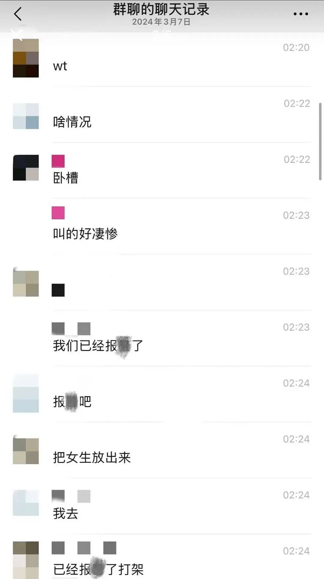 中国留学生涉嫌强奸前女友，被遣返回国后6次重签全部被拒（组图） - 5