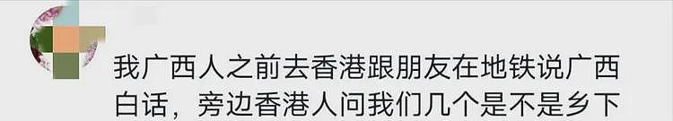 反转！女子在香港用普通话点餐遭歧视后续，涉事餐厅曝光视频流出（组图） - 25